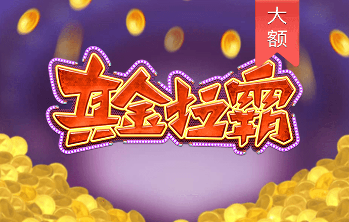 乐宝体育平台app下载