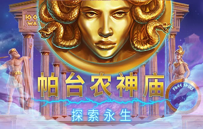 球速体育官方入口